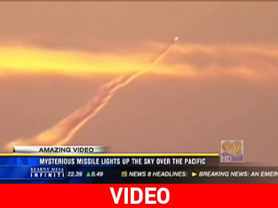 Μυστήριο με εκτόξευση πυραύλου… που δεν έγινε ποτέ